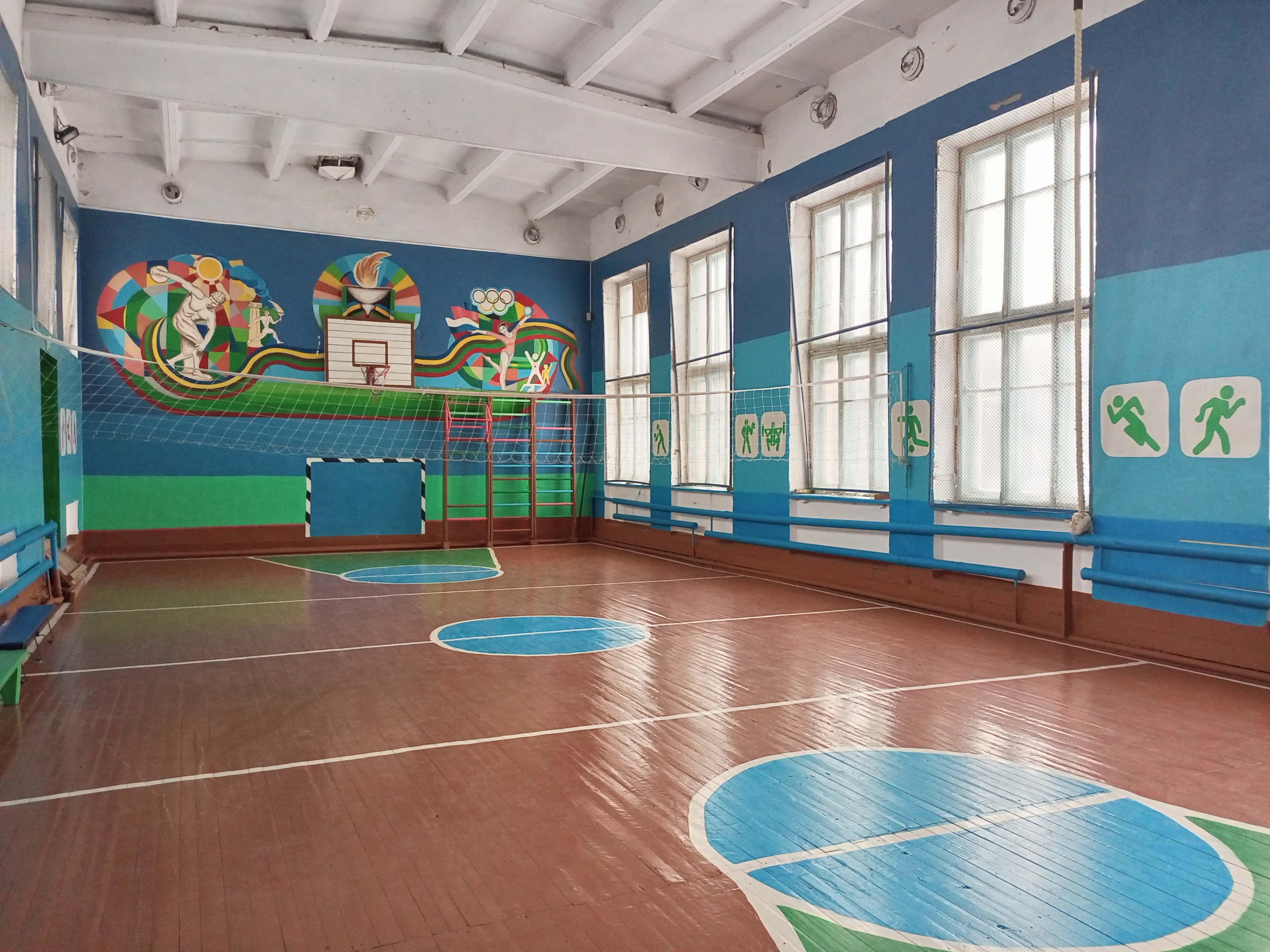 Спортзал Спортзал